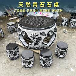 Stone tables and benches for courtyard gardens, a set of home outdoor natural bluestone carved chessboard stone tables, antique round tables and stools