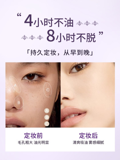 Marco Andy Setting Powder, Sparkling Purple, Light Skin Beauty Powder, Oil Control, Long-Lasting Makeup, Waterproof Powder, Pearlescent Shimmer