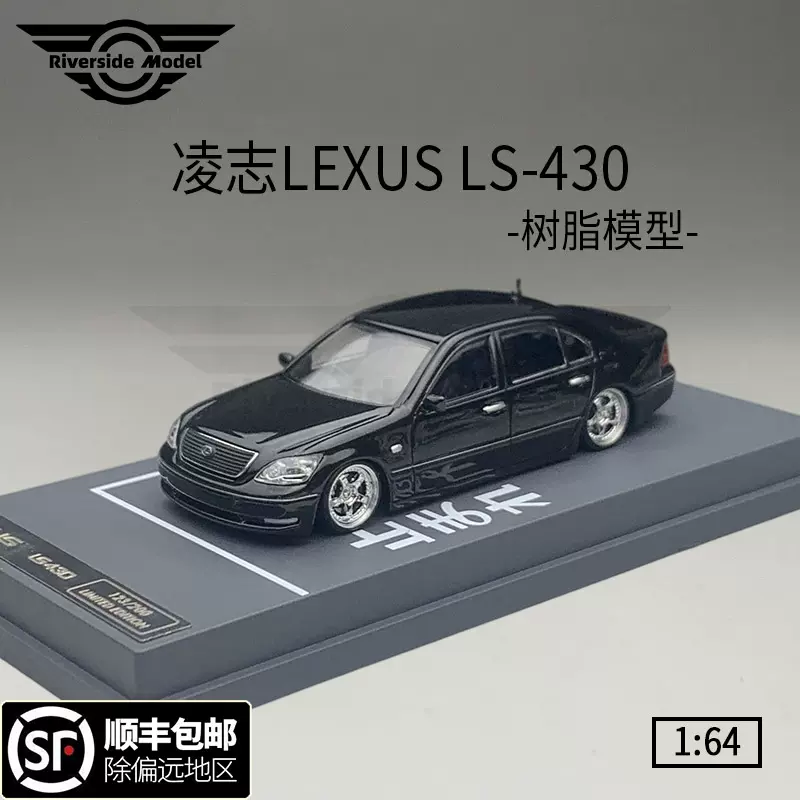 1/64 LS430 超希少 1/64 LS430 超希少 1/64 超稀少 LS430 改 BBS RS - メルカリ