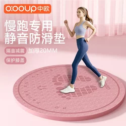 20mm Ultra-Thick Jogging Mat, Shock-Absorbing Mat, Home Shock-Proof, Soundproofing, Non-Slip, Silent Yoga Mat, Skipping Rope Mat, Home Fitness