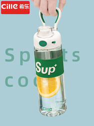 Xile Water Cup High-Looking Portable Plastic Cup