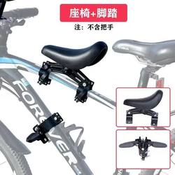 Mountain bike child seat front safety baby seat quick release variable speed child seat road bike bicycle seat