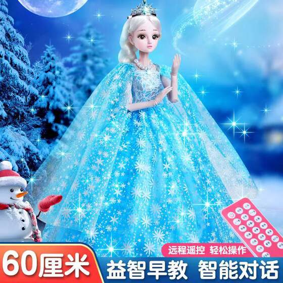 
2024 new 60cm large-size Princess Elsa toy dress up doll set simulated girl birthday gift