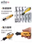 Weihan chính hãng Đức nhập khẩu chống tĩnh điện 302ESD tuốc nơ vít có rãnh từ tính 311 tuốc nơ vít cứng chữ thập 