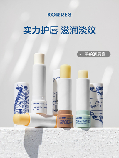 Korres ギリシャ ナチュラル モイスチャライジング リップバーム