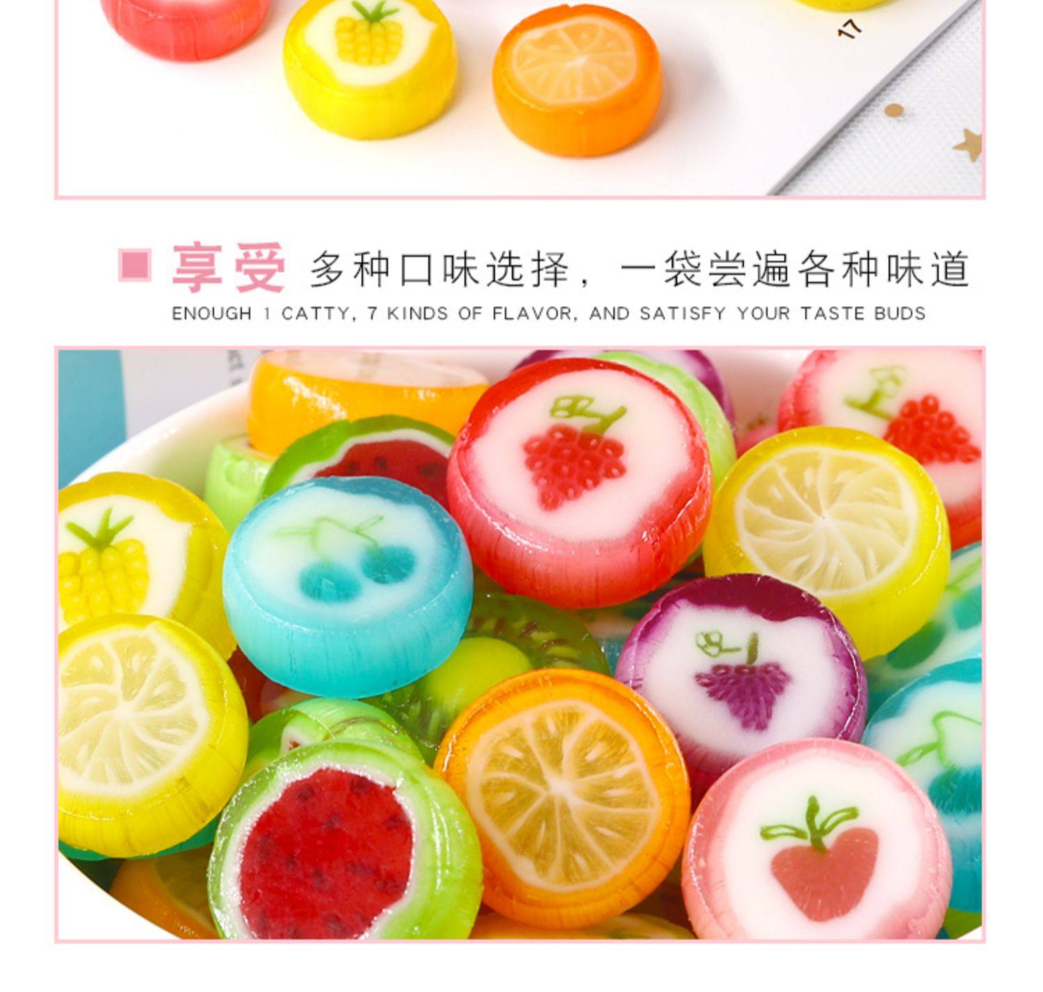 Mi Xiaojie スライスフルーツキャンディ - 500gバッグ
