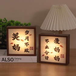 Practical Birthday Gift for Mom, Suitable for Mother's Day, Creative Night Light Painting Photo Frame Ornament for Desktop Display