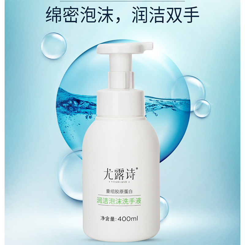 Купите 3, получите 1 бесплатно Kolikin Human Collagen Foam Аминокислотное дезинфицирующее средство для рук 400 мл Официальный выбор отечественных прод