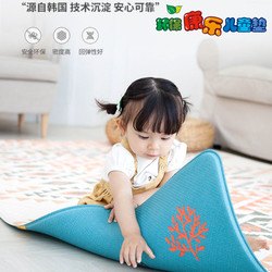 Korean Children's Crawling Mat, Environmentally Friendly Pvc Floor Mat, Double-Sided Thickened Baby Living Room Home Use Baby Crawling Mat