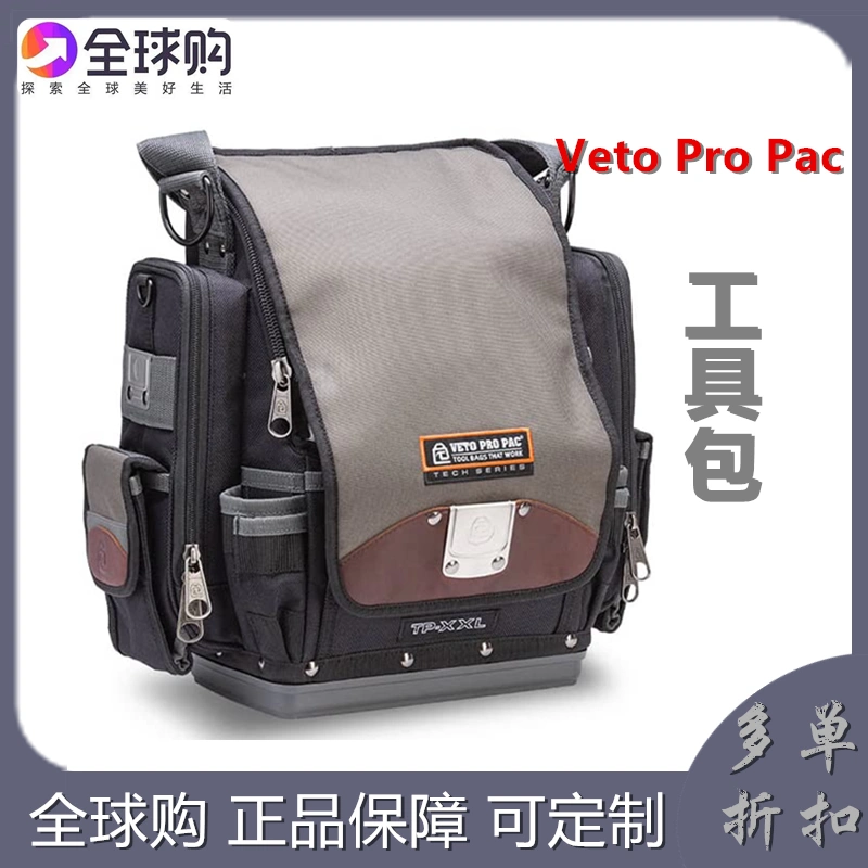 Veto Pro Pac TP-XXL Extra Large Zippered Tool Pouch 工具包-Taobao