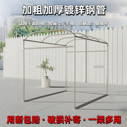 Galvanized steel pipe outdoor slope floor clothes drying rack