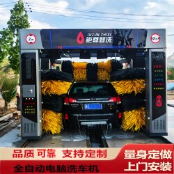Fully Automatic Car Wash Machine, High-Pressure Gantry Reciprocating Car Wash Machine, Large Commercial Gas Station 24-Hour Car Wash Equipment