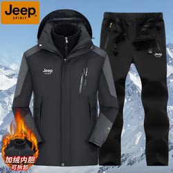 Jeep Softshell Jacket and Pants for Men, Winter Fleece-Lined and Thickened, Three-In-One Detachable Jacket, Waterproof and Windproof Three-Piece Set