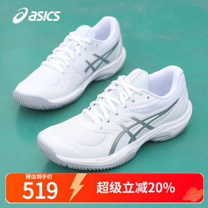ASICS Women's Shoes Tennis Shoes 2025 Autumn GEL-GAME FF Breathable Ball Shoes Training Shoes for Men