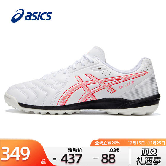 
ASICS Men's Shoes Football Shoes Autumn CALCETTO WD 9 TF Wide Last Professional Competition Shoes Men