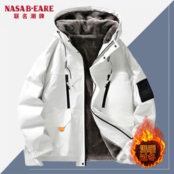 Nasab-Eare Autumn and Winter Jacket Men's New Workwear Fleece-Lined Thickened Hooded Waterproof Windproof Jacket