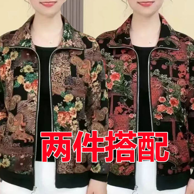 
High-end lapel jacket for women long-sleeved spring and autumn new 2024 loose meat-covering jacket for middle-aged and elderly mothers wear tops