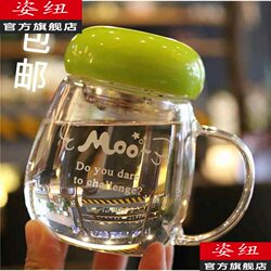 Creative Mini Heat-Resistant Household Glass Cup with Handle for Office Use, Suitable for Men and Women, with Lid and Filter for Brewing Tea