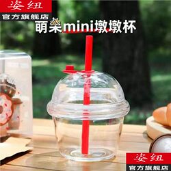 Instagram-Style Glass Chubby Cup, High-Appearance Mini Chunky Cup, Small Milk Cup with Straw Design, Two-Tone Transparent Pink