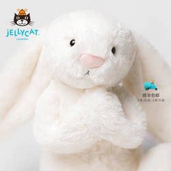 British Jellycat Shy Milky White Bonnie Rabbit Plush Toy Rabbit Doll Birthday Gift