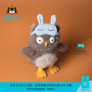 
British Jellycat Audrey Sleeping Owl Plush Toy Comfort Doll Doll Doll Birthday Gift