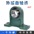 vòng bi 6201 Vòng bi cầu ngoài nhập khẩu tốc độ cao UC312 UC313 UC314 UC315 UC316 UC317 UC318 vòng bi bánh trước xe wave Vòng bi