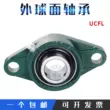 vòng bi 6201 Vòng bi cầu ngoài nhập khẩu tốc độ cao UC312 UC313 UC314 UC315 UC316 UC317 UC318 vòng bi bánh trước xe wave Vòng bi