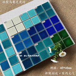 New Mosaic Ice Crack Pattern 48X48 Blue Series Swimming Pool Background Wall Full Ceramic Tiles