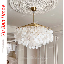 French-Style Living Room Lamp, Designer Living Room Main Lamp, Chandelier, Retro Cream Style Dining Room Lamp, Shell Wind Chime Lamp, Bedroom Lamp