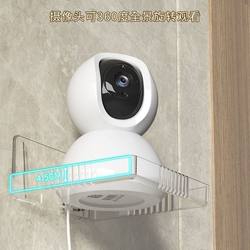 Monitoring bracket wall rack home camera router punch-free bracket wall hanging rack
