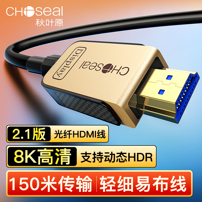 ŰϹٶ 8K HD ̺  2.1  HDMI ̺ ǻ TV   Ȯ ̺-