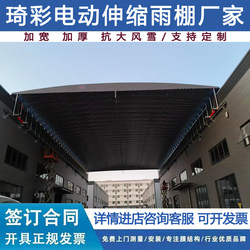 Electric Warehouse Shed, Sliding Tent, Large Factory Sunshade, Mobile Sliding Tent, Movable Sliding Awning