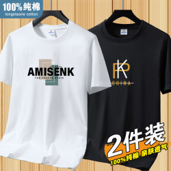 Brand-Preferred Short-Sleeve T-Shirt for Men, Pure Cotton, 2026 New Style, Round Neck, Loose Fit, Trendy and Versatile, ins Base Shirt