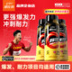 
Genuine Kangbit liquid nitrogen pump burst type sports supplement beverage fitness enhances strength endurance breakthrough record