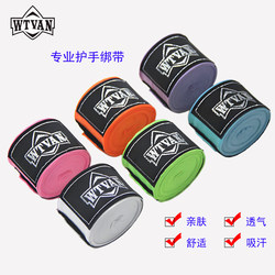 Wtvan Boxing Bandage Professional Adult Muay Thai Sanda Fighting 5m Hand Strap Fighting Sports Training Handguards
