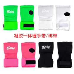 Fairtex Boxing Bandage Adult Men's and Women's Gel Integrated Hand Wrap Sanda Fighting Sports Training Protective Gear