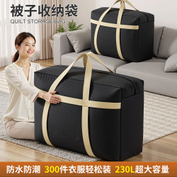 Moving Packing Bag, Large Capacity, Thickened Quilt and Clothing Organizing Bag, Special Luggage Bag for Clothes, Quilt Storage Bag