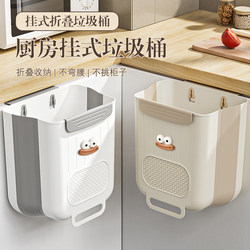 Wall-Mounted Kitchen Trash Can for Home Use, Large Capacity, Foldable, Suitable for Sorting Kitchen Waste, Can Be Placed on Cabinet Doors or in the Bathroom as a Storage Paper Basket