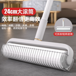 Large Tear-Off Lint Roller with Long Handle for Removing Hair from Beds and Dust from Floors