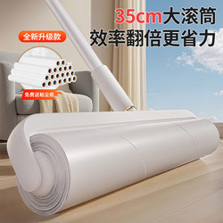 Lint Roller with Long Handle for Bed, Powerful Brush for Removing Hair and Dust from Floors, Hair Cleaning Roller, Lint Remover Tool