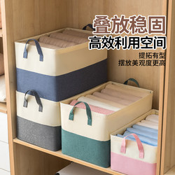 Clothes and Pants Storage Box, Household Clothing and Toy Organizer, Large-Capacity Wardrobe Layering Tool, Underwear Storage Box