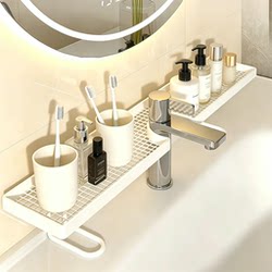 Bathroom Storage Rack, Freestanding, No-Drill, for Bathroom, Toilet, in Front of Mirror, Faucet, Washbasin, Cosmetics Storage Shelf