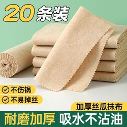 Luffa Dishcloth, Kitchen-Specific Oil-Absorbing, Non-Stick, Easy-To-Clean, Thickened Luffa Fiber, Lint-Free Scouring Pad