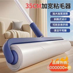 Lint Roller with Long Handle, Brush for Bed and Floor, Hair Removal Tool, Sticky Lint Remover, Tear-Off Paper Roll