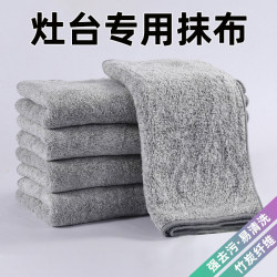 Dishwashing Cloth, Kitchen-Specific Cleaning Cloth, Thickened, Strong Water Absorption, Household Cleaning Cloth, Not Easy to Absorb Oil, Cleaning Magic Tool