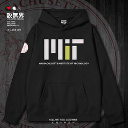 Mit (Massachusetts Institute of Technology) Prestigious University Graduation Commemorative Hoodie Sweatshirt for Men and Women, Autumn Design, Unbounded