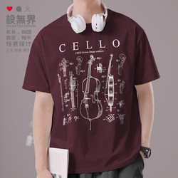 Cello Music Western String Instrument Band Design Line Drawing Short-Sleeve T-Shirt Unisex Crew Neck Short Tee Design Unbounded
