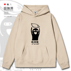 No Excuses, No Apologies - Cantonese Culture Guangdong Funny and Humorous Hooded Sweatshirt for Men and Women with Fleece Lining Design - Boundless