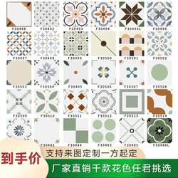French 300×300 Small Tiles Kitchen Bathroom Non-Slip Floor Tiles Avocado Green Bathroom Balcony Art Tiles