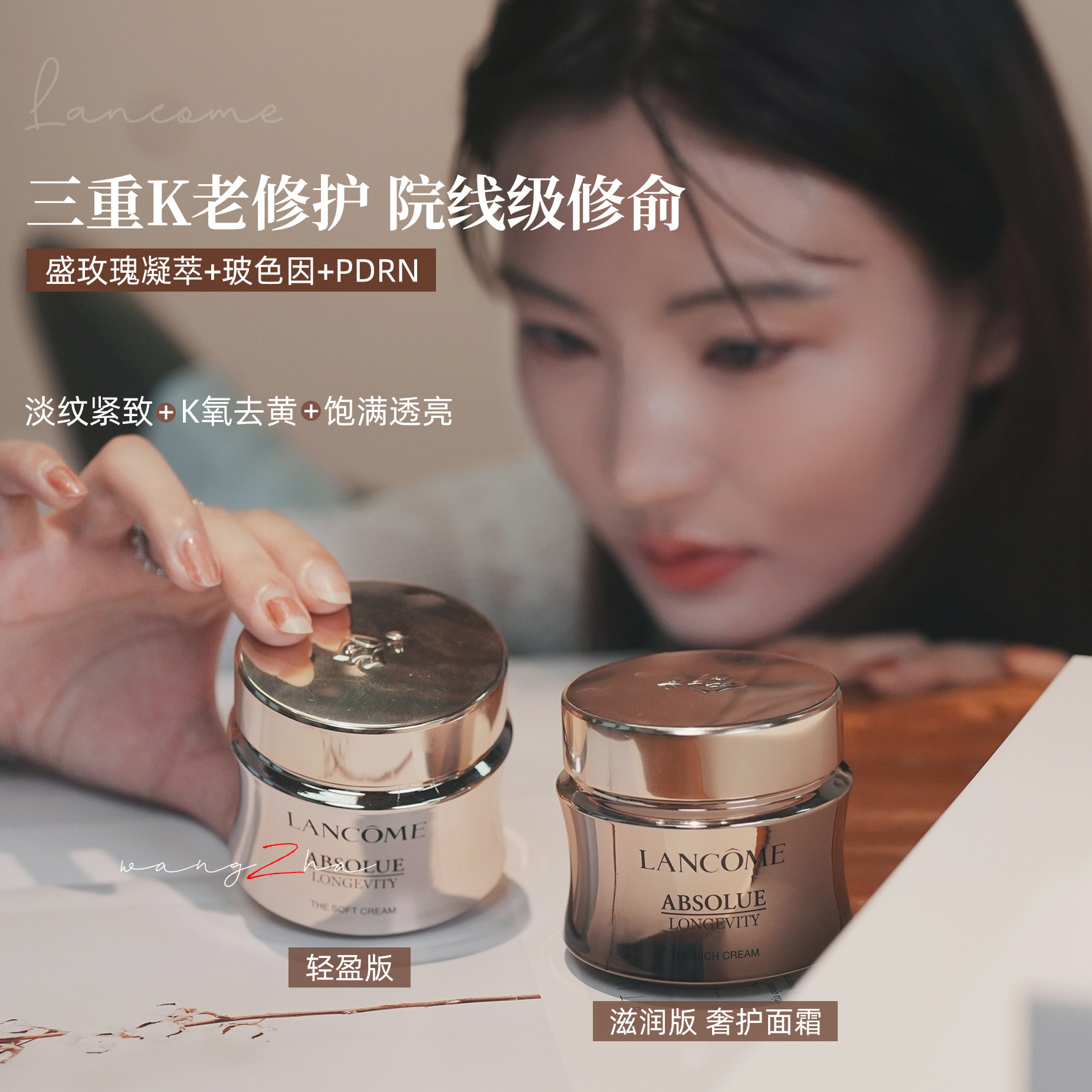 Новый роскошный крем для лица! Lancome Lancôme чистый антивозрастной крем 60мл Bose из-за старой гиперплазии кислорода укрепляющий